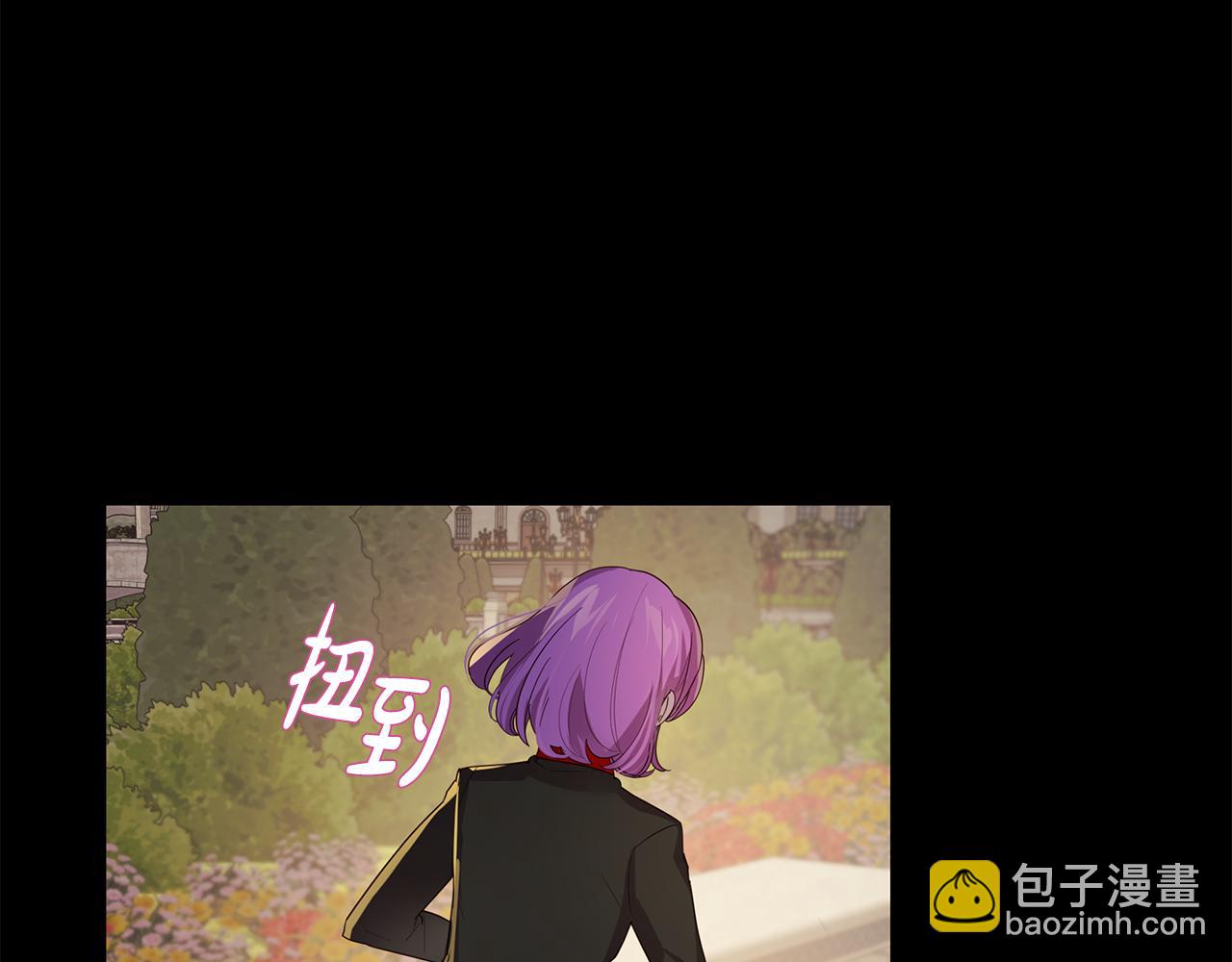 《取消这个愿望》第23话 男神为我吃醋 第30页