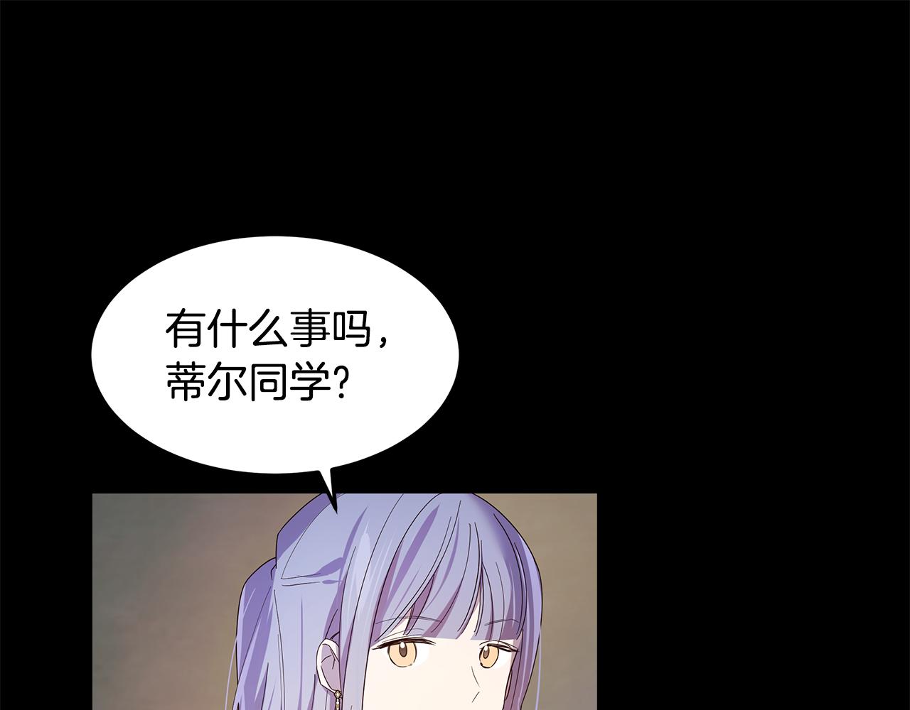 《取消这个愿望》第23话 男神为我吃醋 第35页