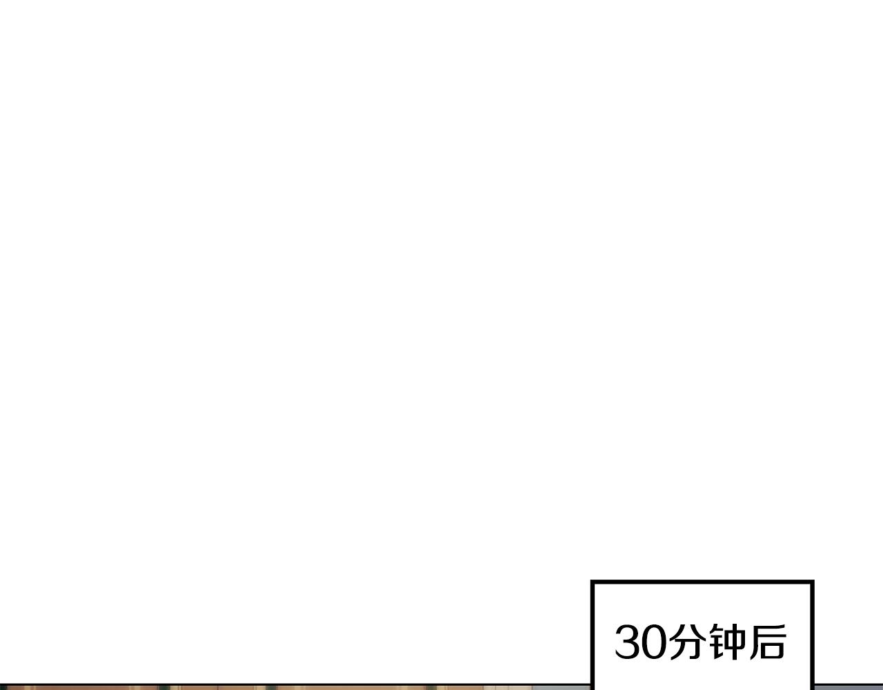 《取消这个愿望》第20话 一起工作 第9页