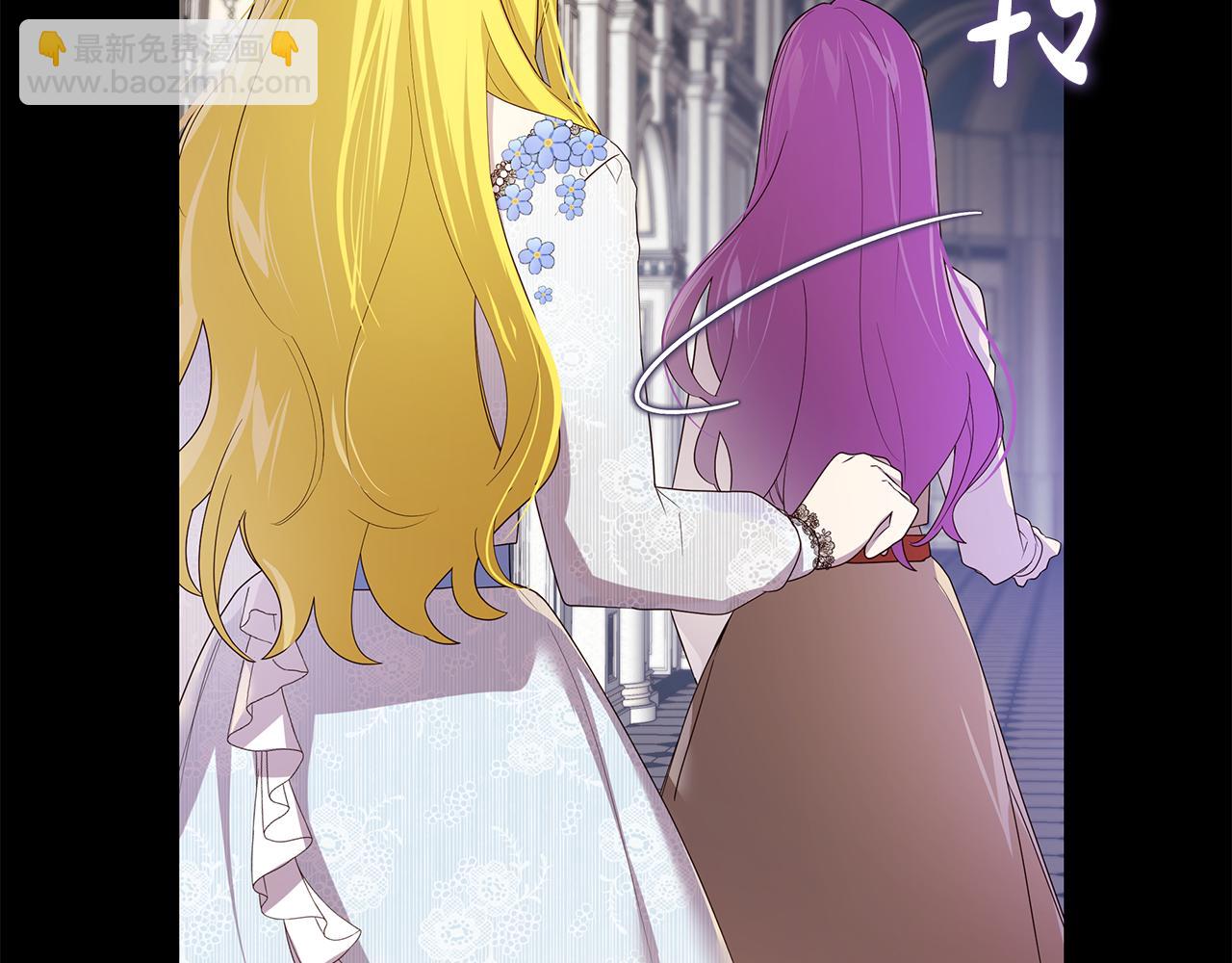 《取消这个愿望》第26话 大家怎么了 第30页
