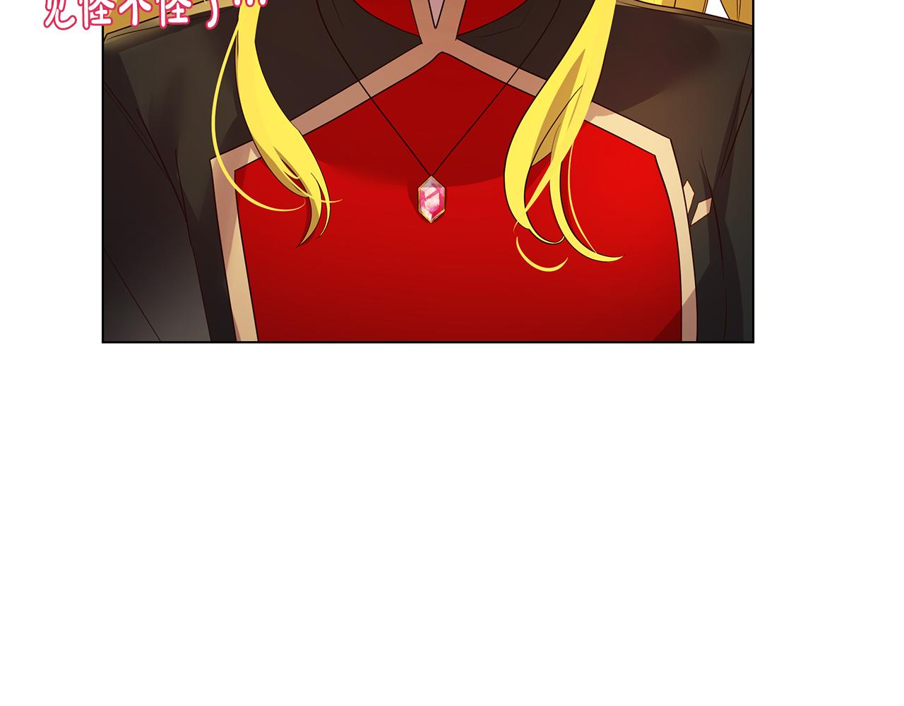 《取消这个愿望》第24话 学习令人头秃 第22页