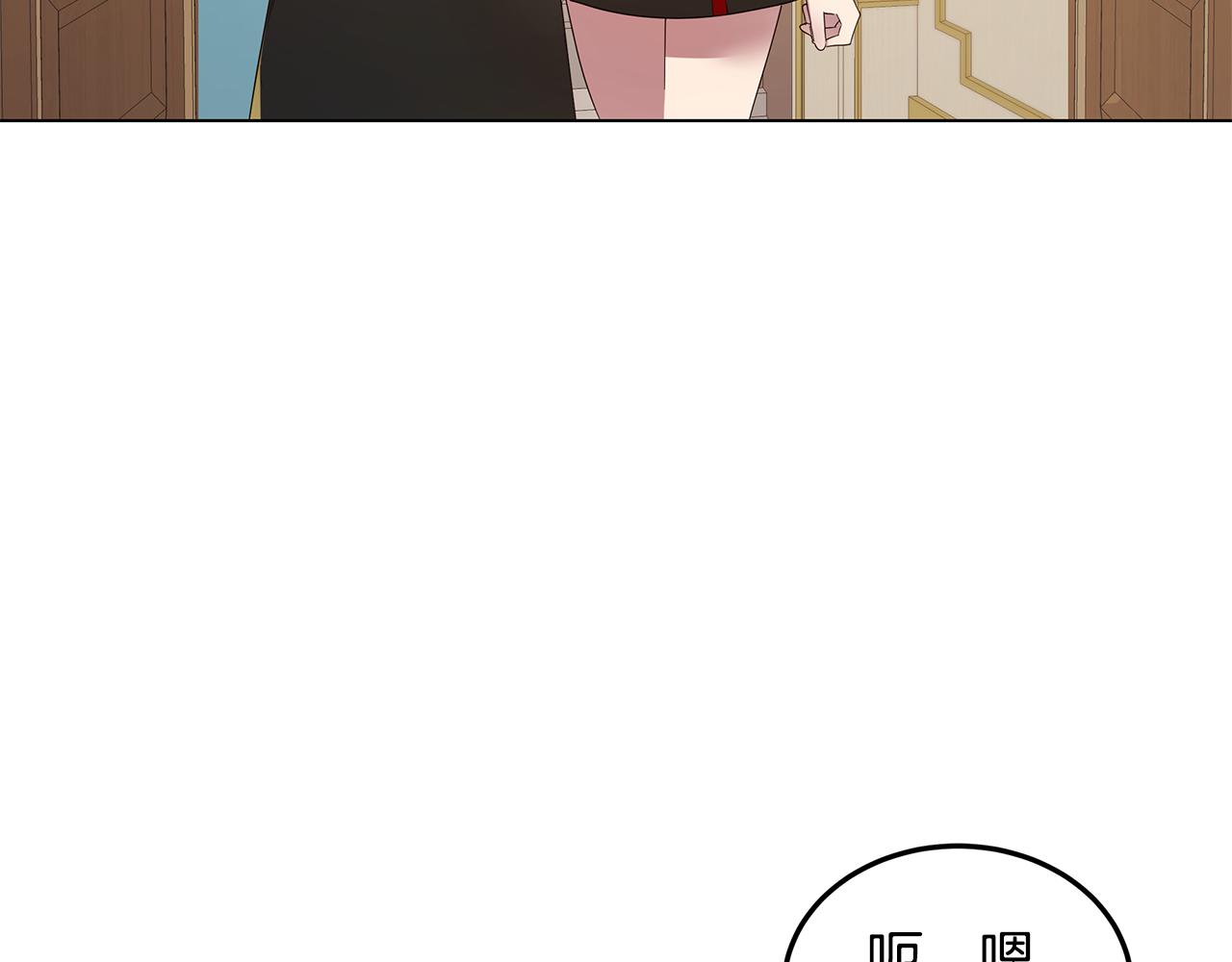 《取消这个愿望》第25话 假的世界 第27页