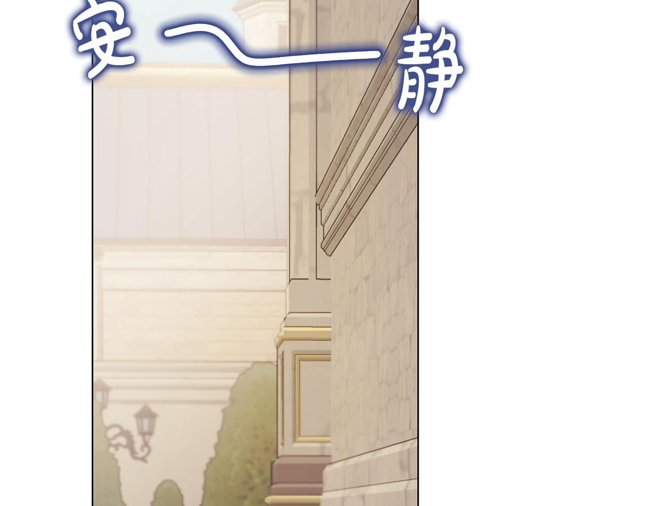 《取消这个愿望》第29话 了解真相 第28页