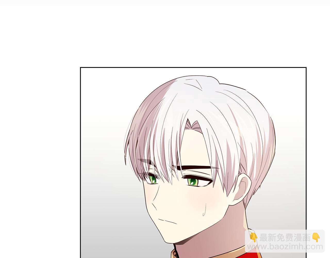 《取消这个愿望》第29话 了解真相 第45页