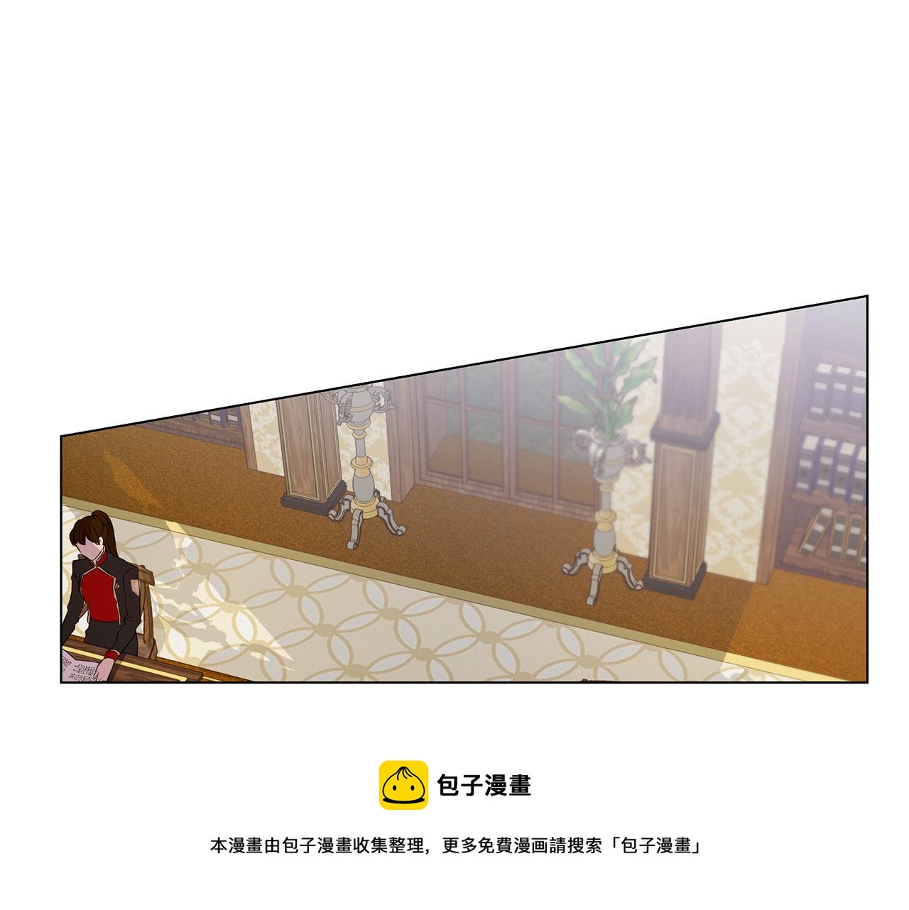 《取消这个愿望》第29话 了解真相 第50页