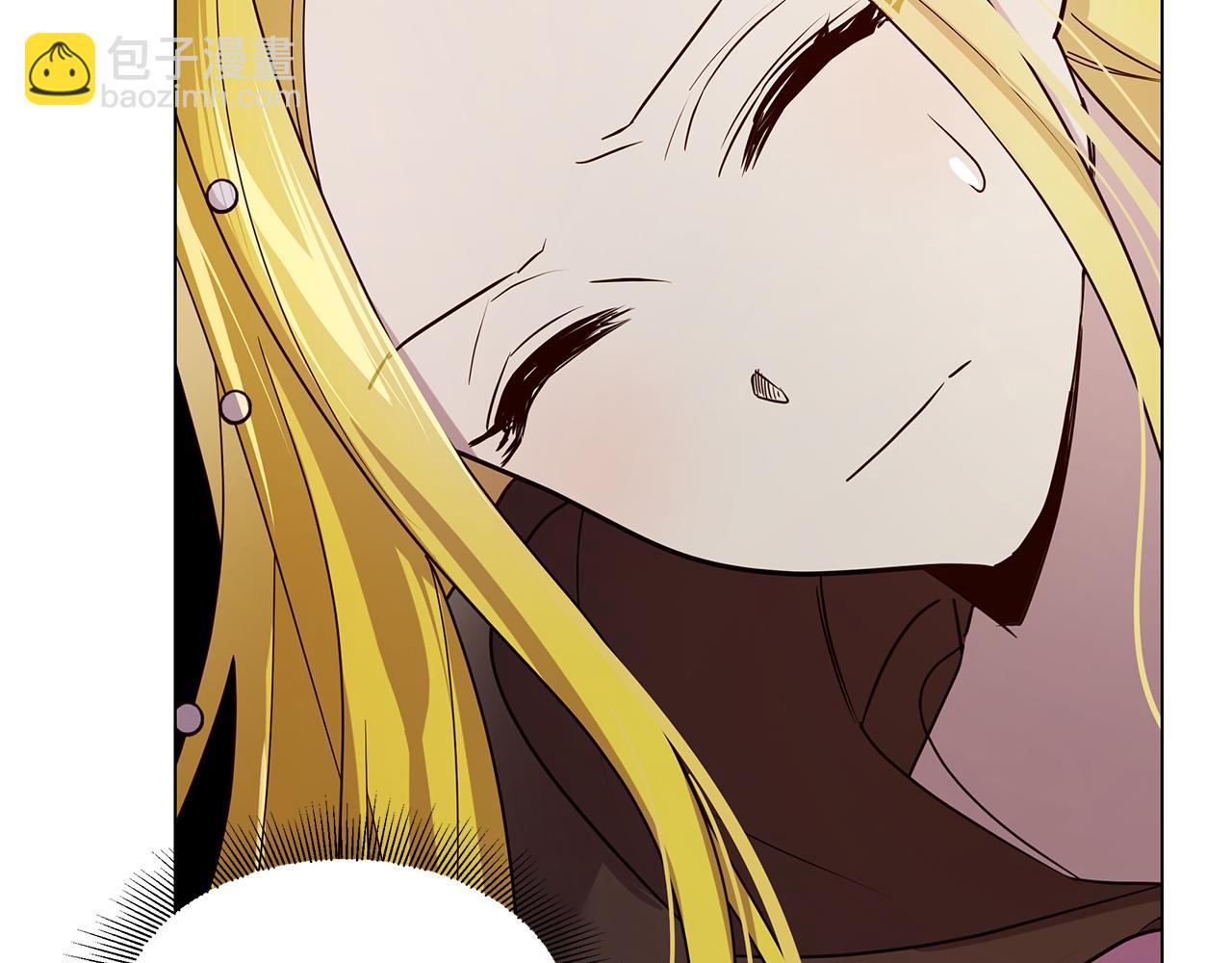 《取消这个愿望》第31话 男神救美 第26页