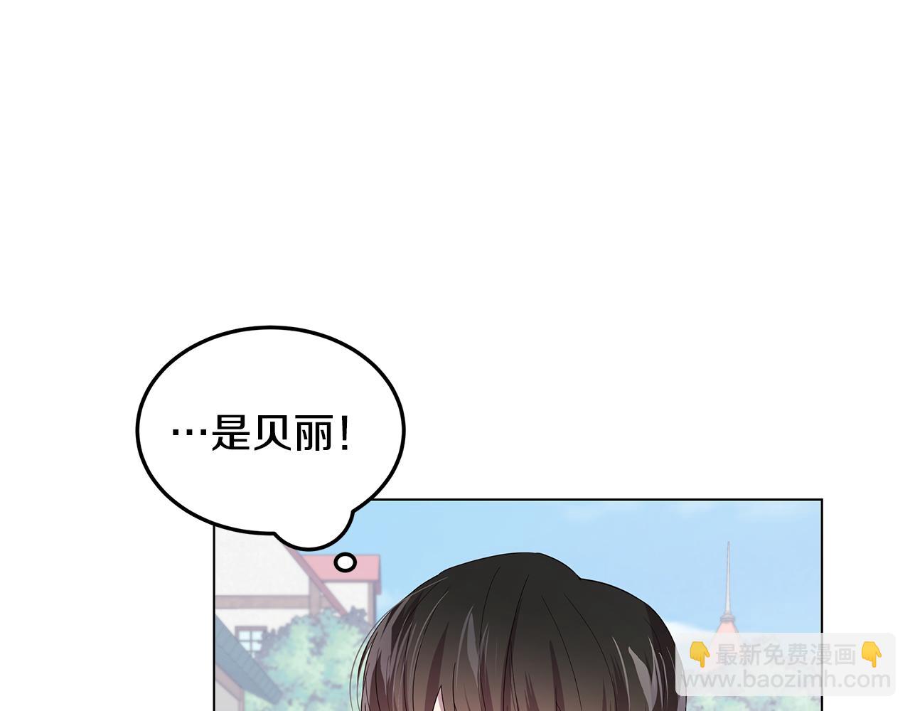 《取消这个愿望》第31话 男神救美 第46页
