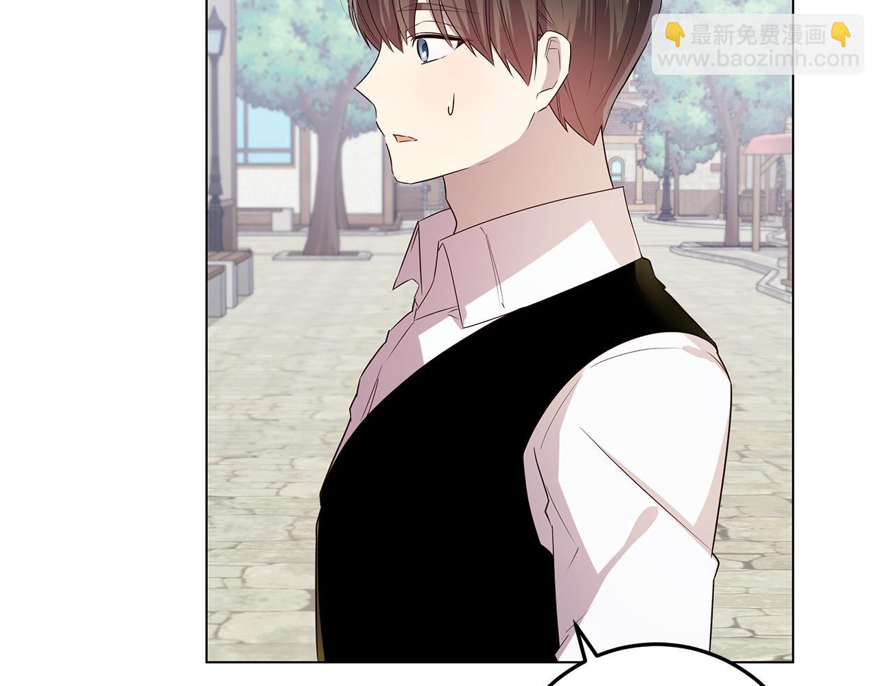 《取消这个愿望》第31话 男神救美 第47页