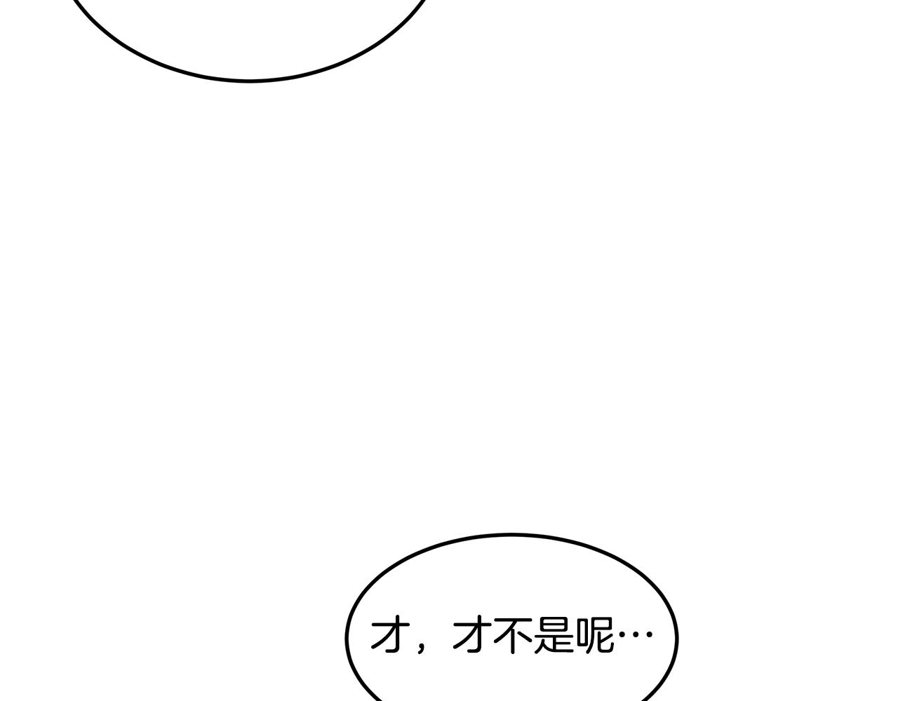 《取消这个愿望》第30话 绑架主谋 第35页