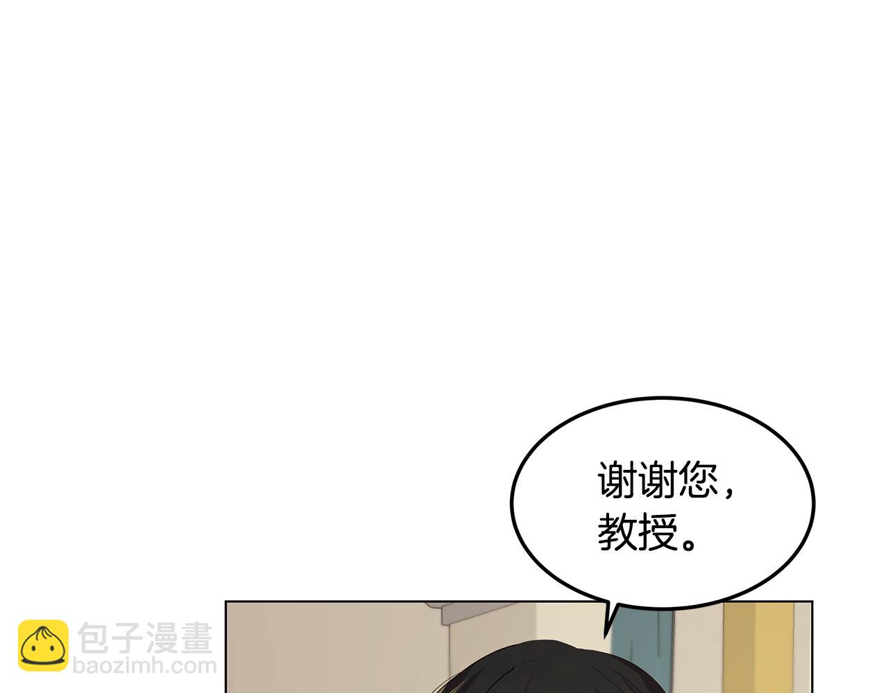 《取消这个愿望》第30话 绑架主谋 第45页