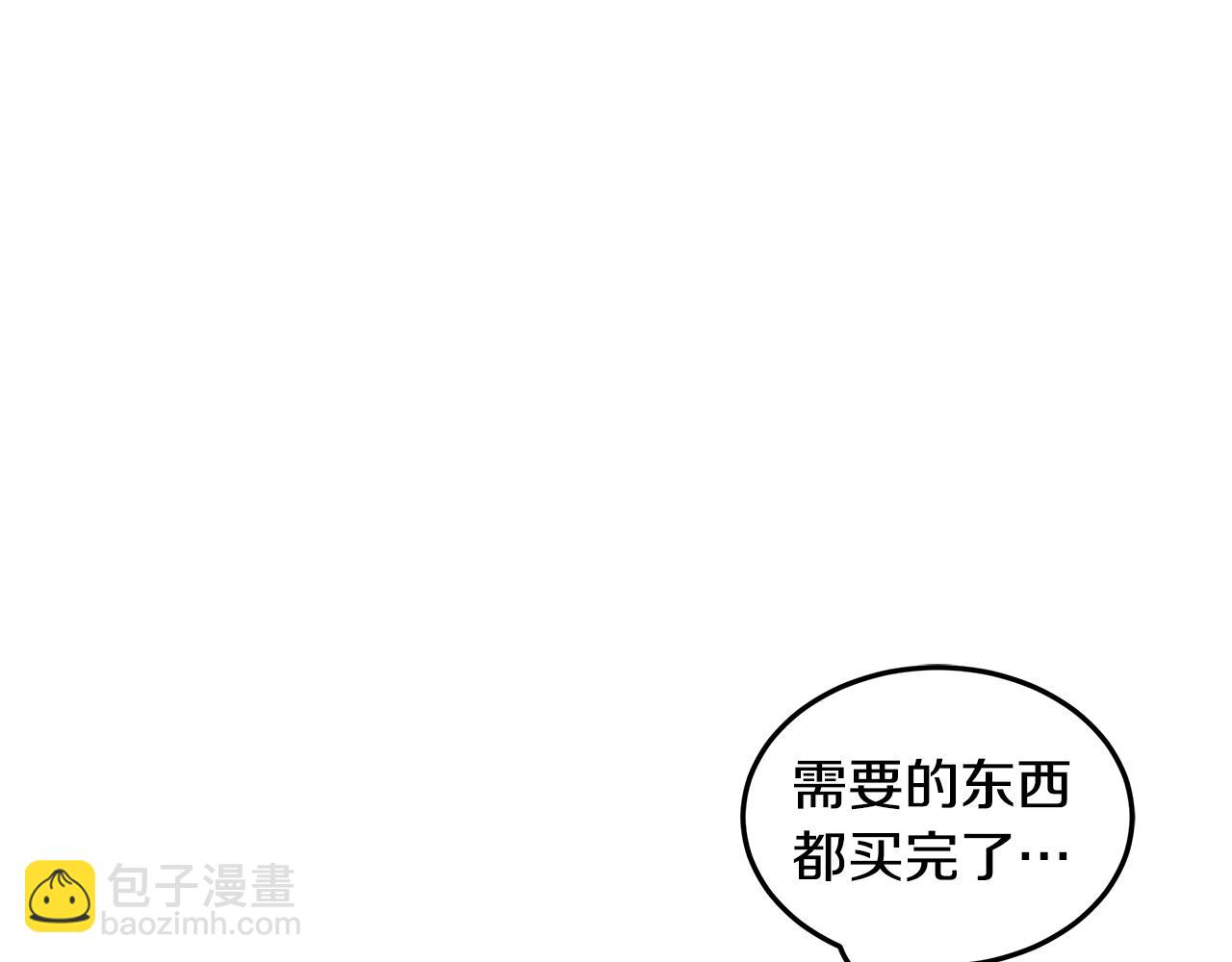 《取消这个愿望》第30话 绑架主谋 第7页