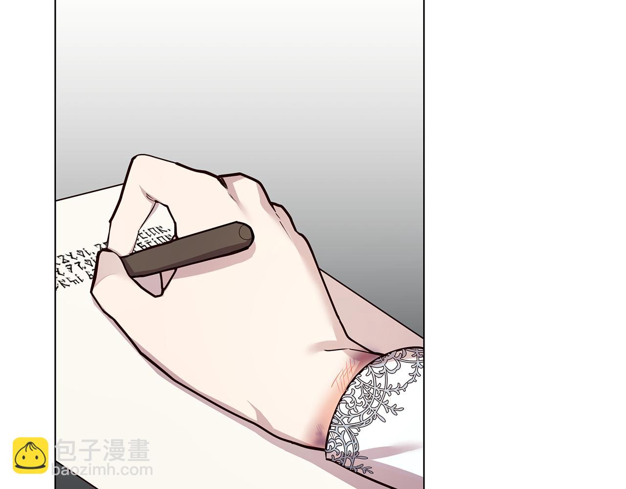 《取消这个愿望》第32话 口嫌体正直 第12页