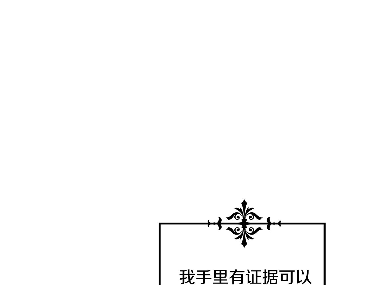 《取消这个愿望》第32话 口嫌体正直 第42页