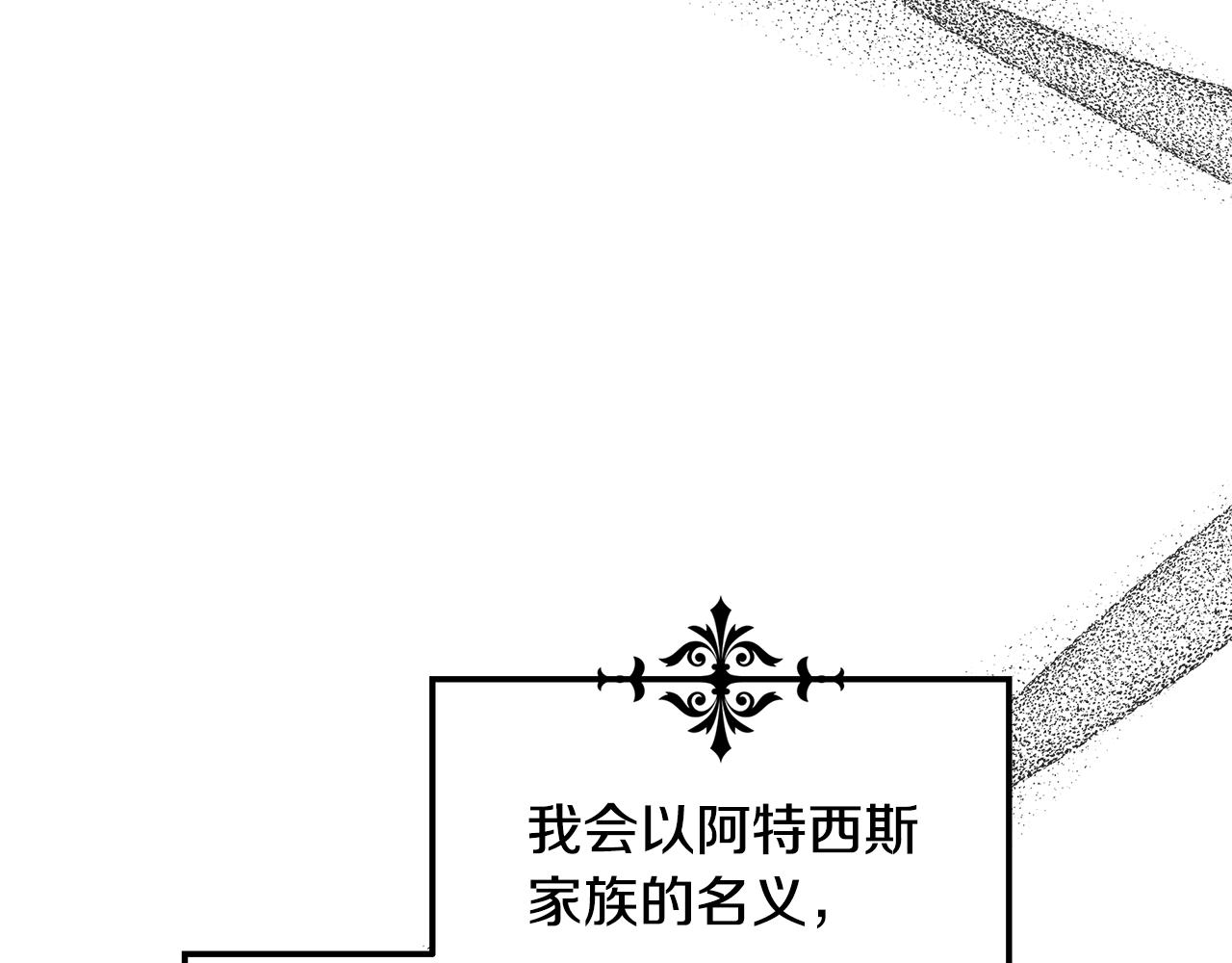 《取消这个愿望》第32话 口嫌体正直 第49页
