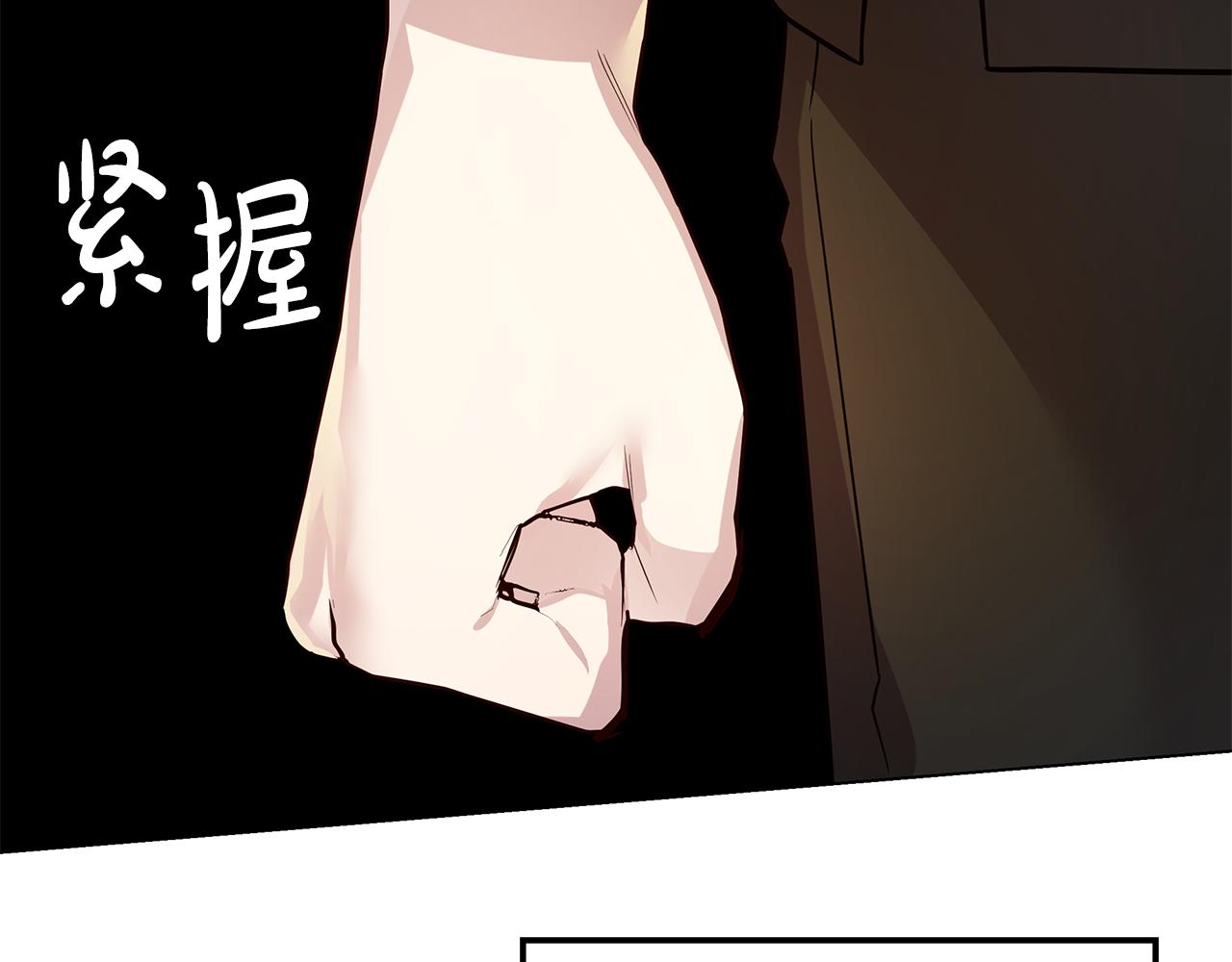 《取消这个愿望》第35话 关系破冰 第36页
