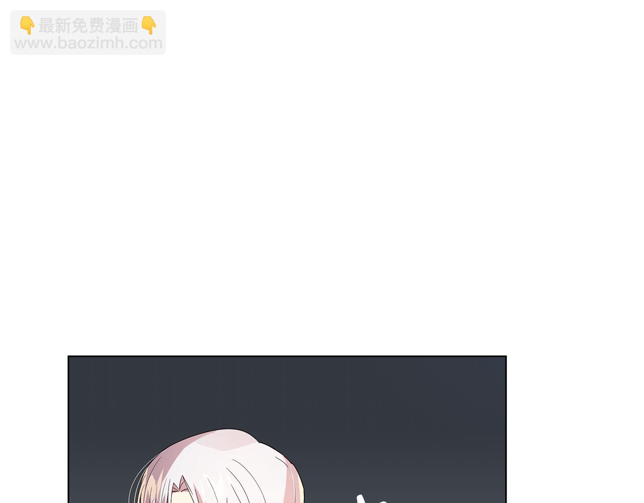 《取消这个愿望》第35话 关系破冰 第49页