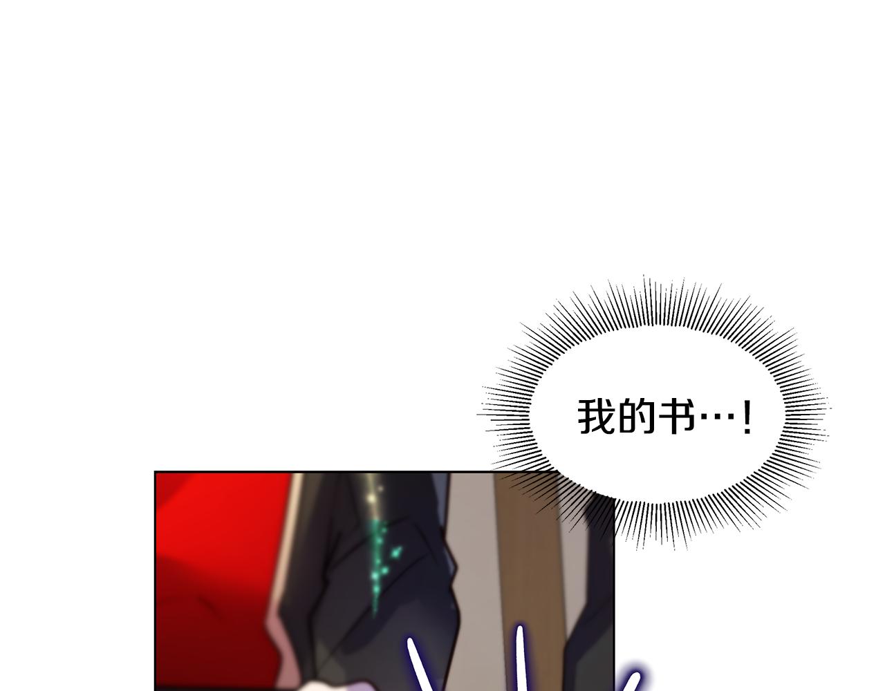 《取消这个愿望》第34话 社死 第21页