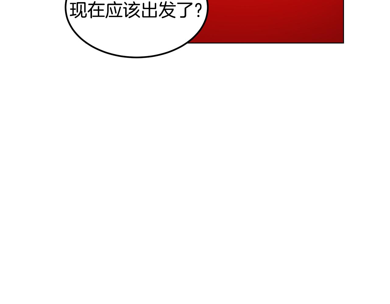 《取消这个愿望》第33话 误会吃醋 第27页