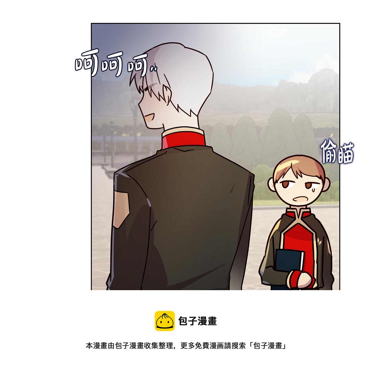 《取消这个愿望》第33话 误会吃醋 第50页
