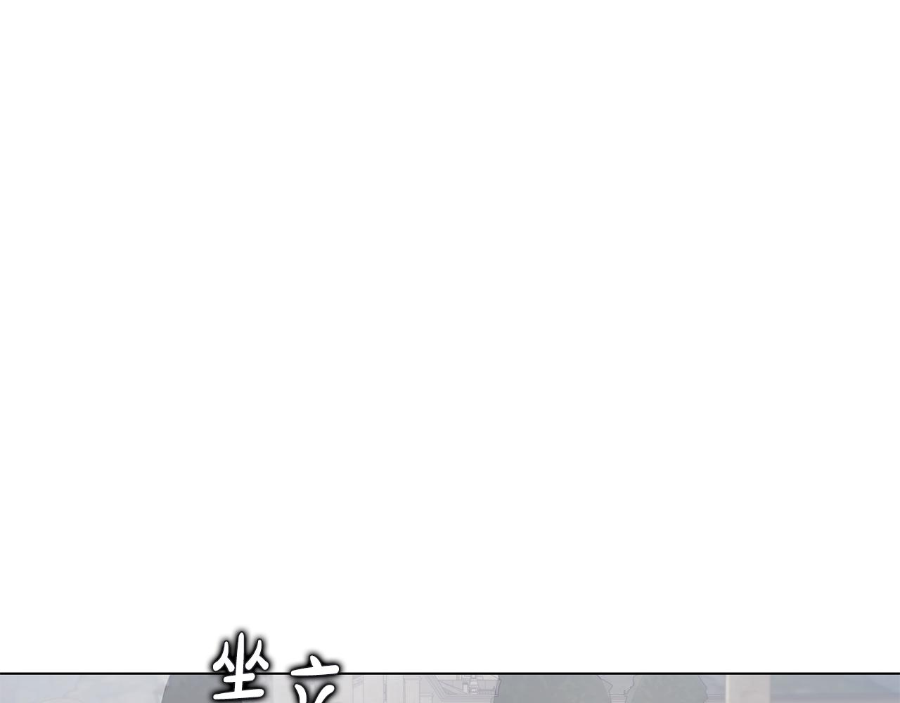 《取消这个愿望》第33话 误会吃醋 第7页