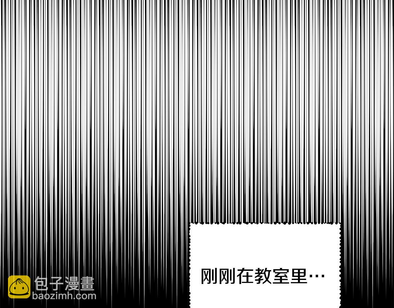 《取消这个愿望》第39话 出气 第10页