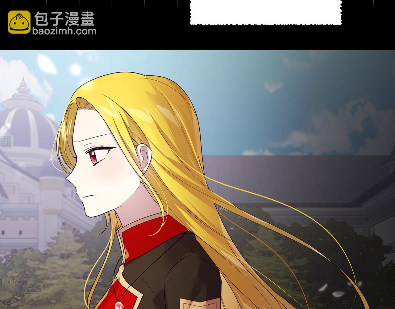《取消这个愿望》第39话 出气 第11页