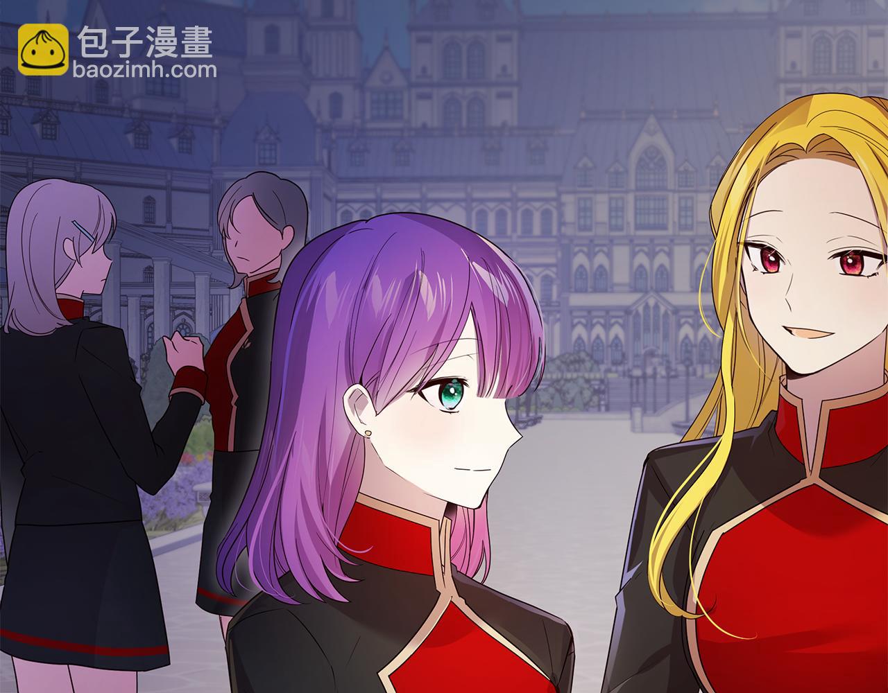 《取消这个愿望》第39话 出气 第20页