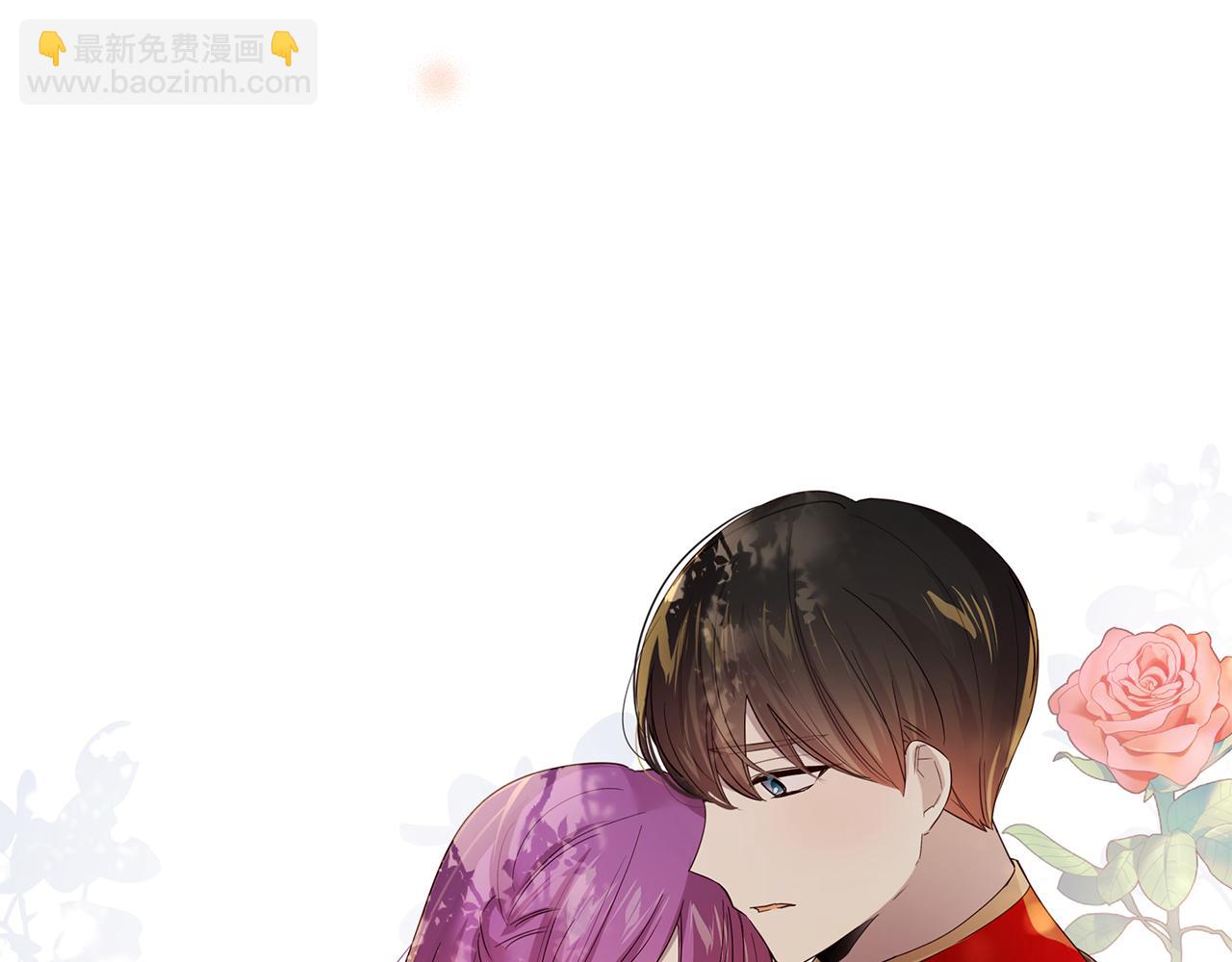 《取消这个愿望》第39话 出气 第29页
