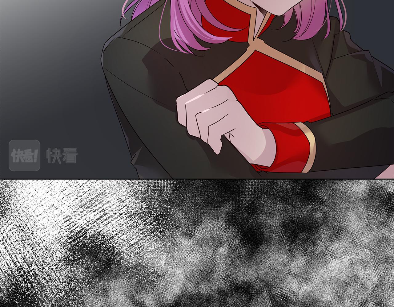 《取消这个愿望》第39话 出气 第44页