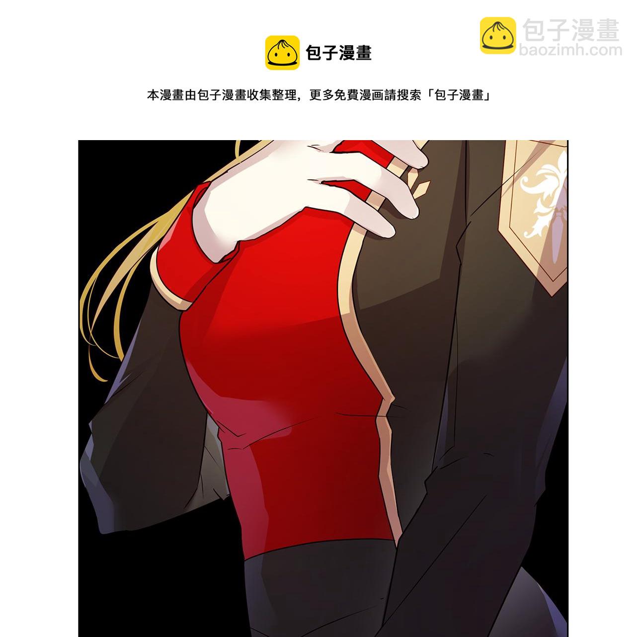 《取消这个愿望》第39话 出气 第50页