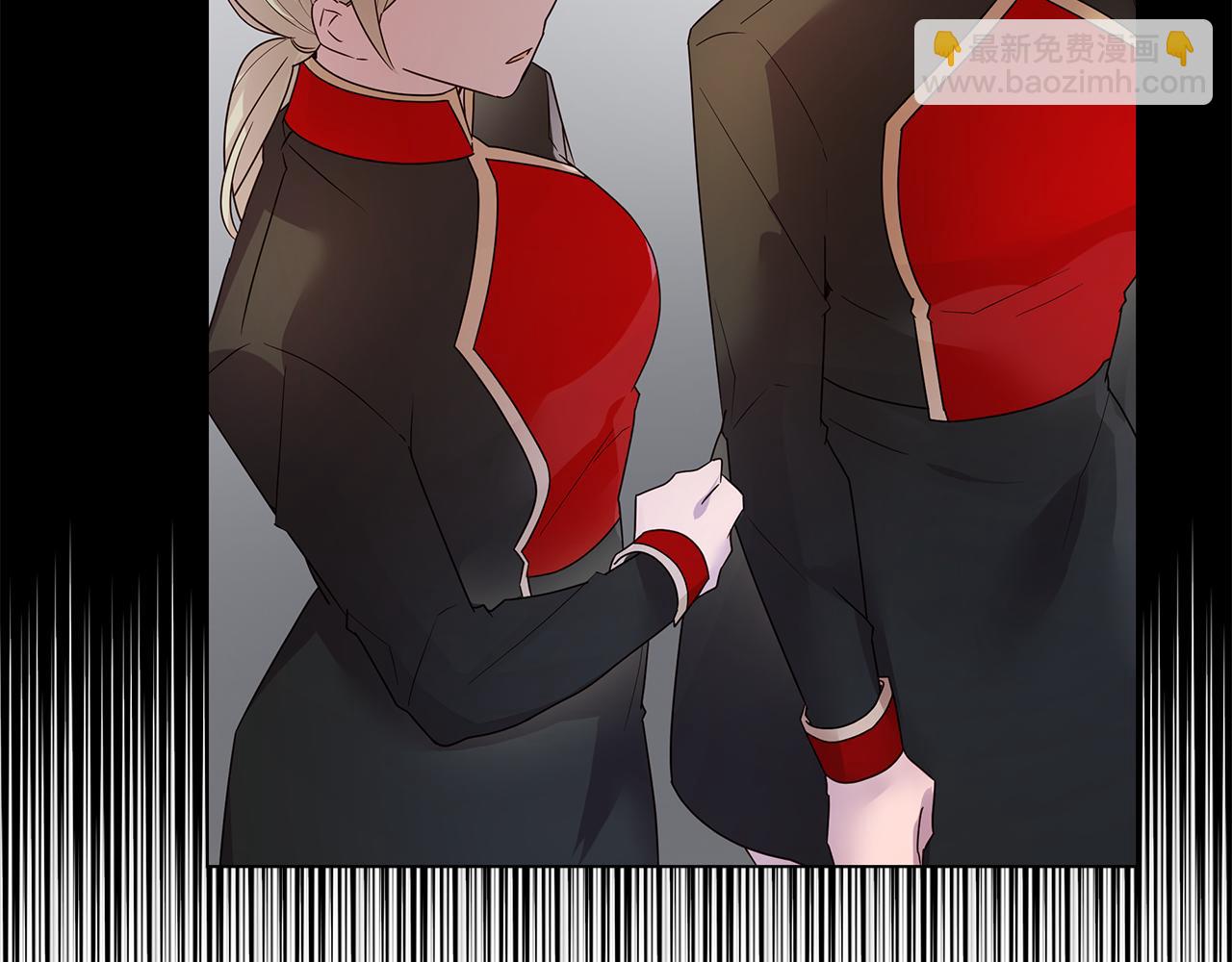 《取消这个愿望》第39话 出气 第9页
