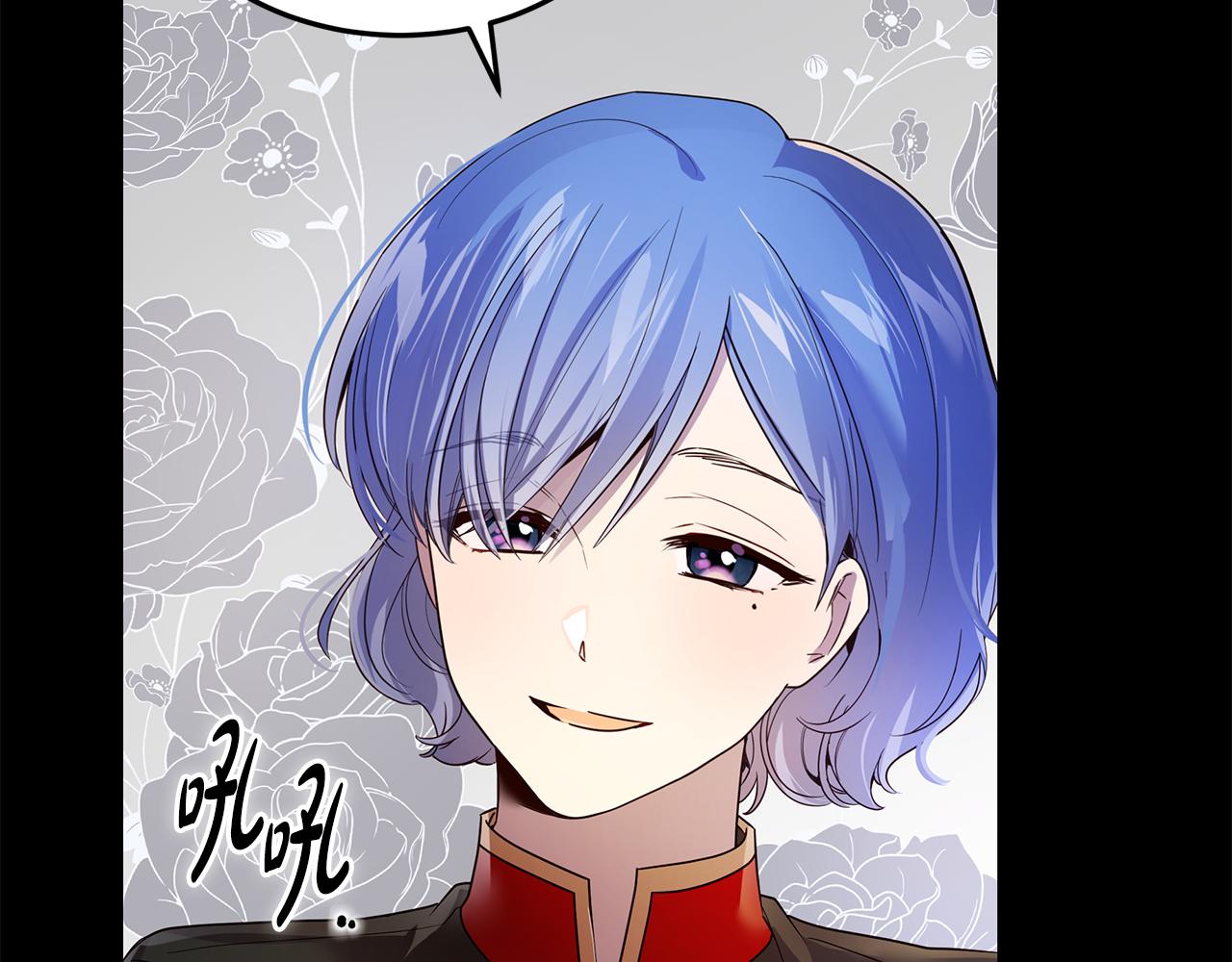 《取消这个愿望》第37话 被围堵 第25页
