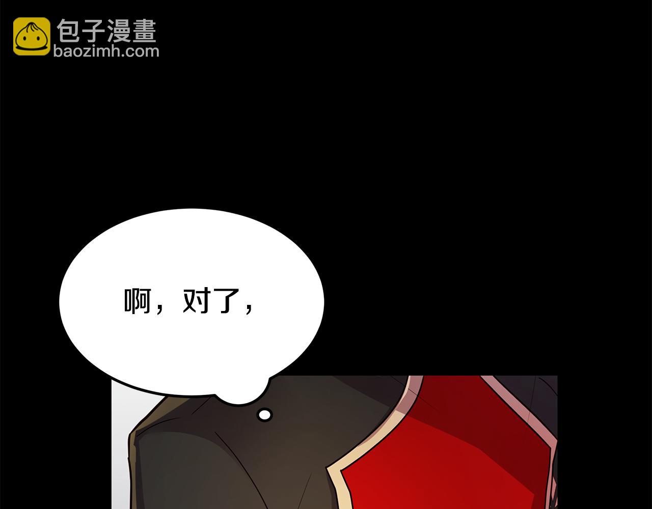 《取消这个愿望》第37话 被围堵 第30页