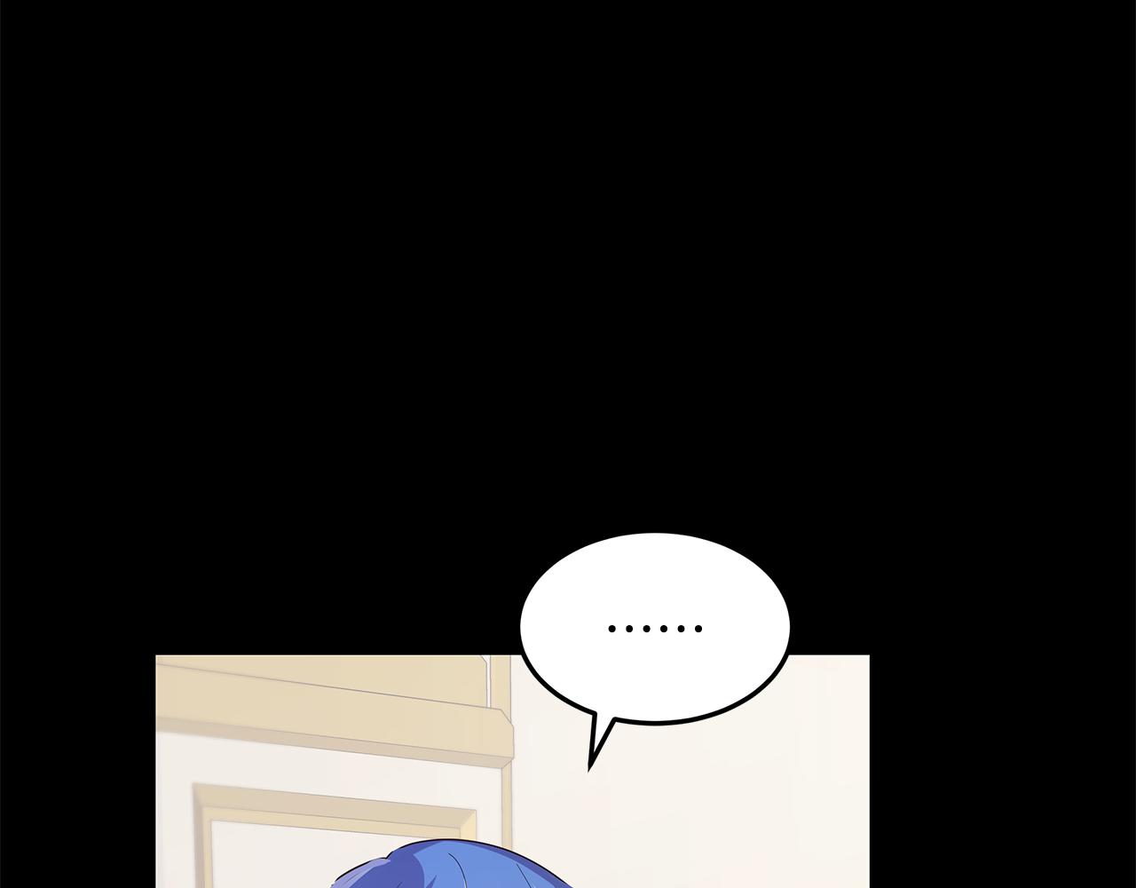 《取消这个愿望》第37话 被围堵 第44页