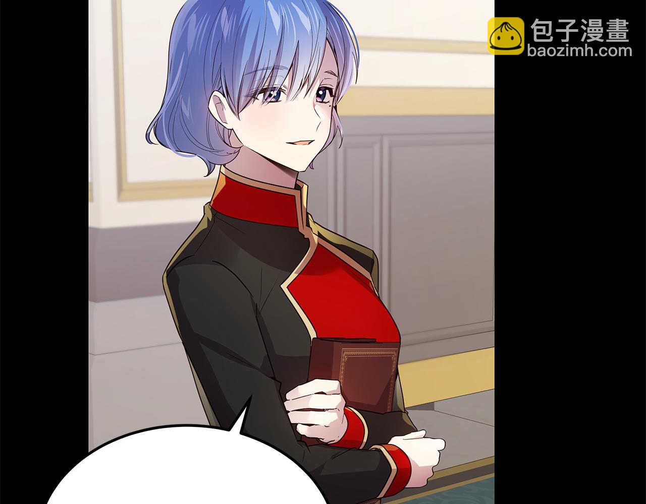 《取消这个愿望》第37话 被围堵 第45页