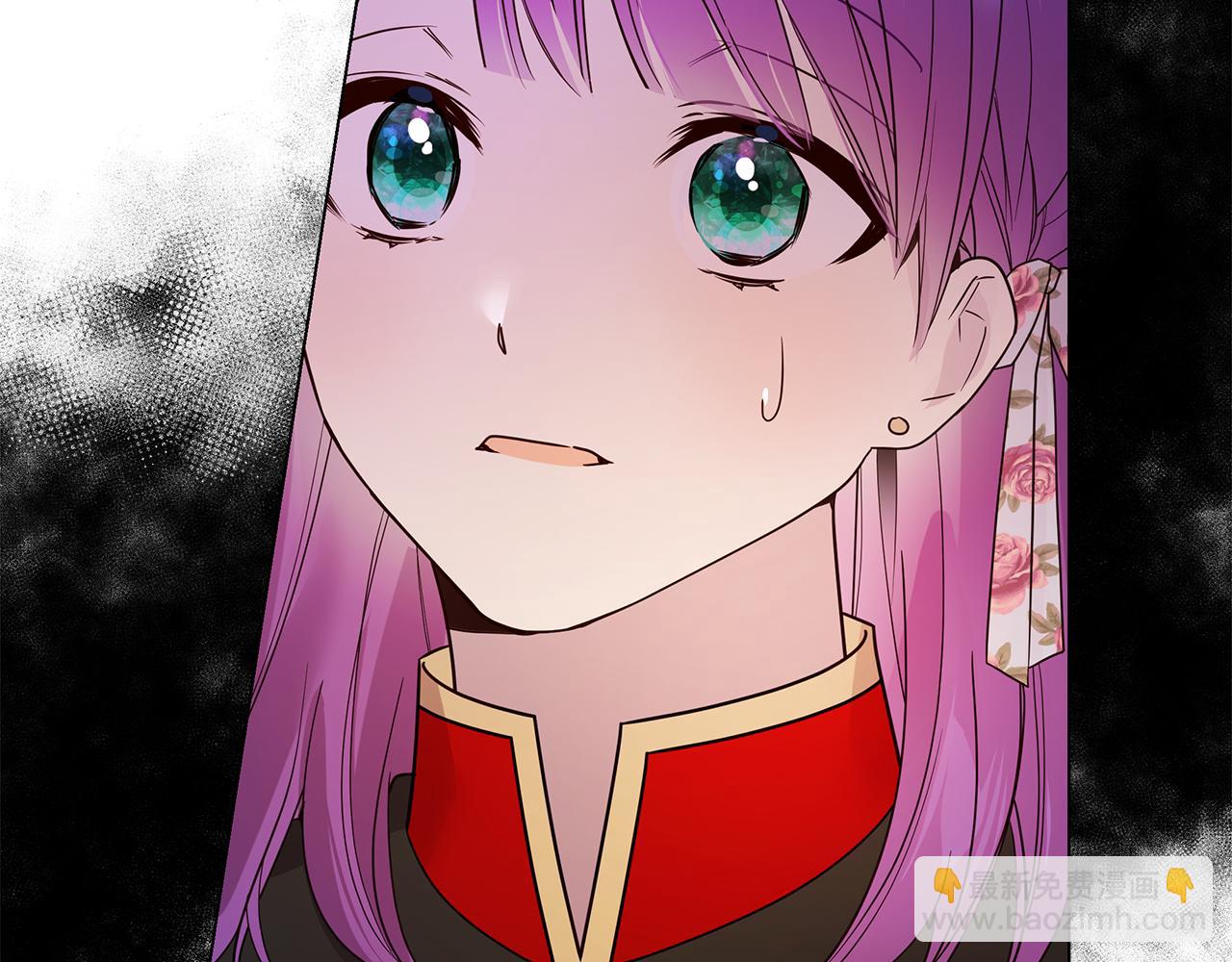 《取消这个愿望》第38话 救赎自己 第11页