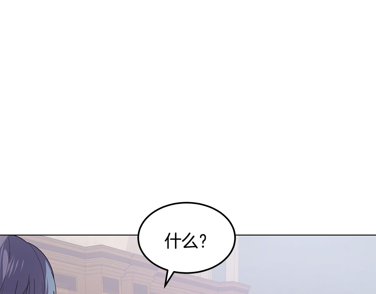 《取消这个愿望》第38话 救赎自己 第13页
