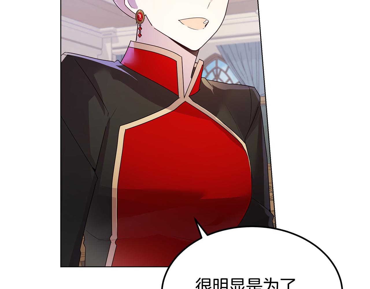 《取消这个愿望》第38话 救赎自己 第23页