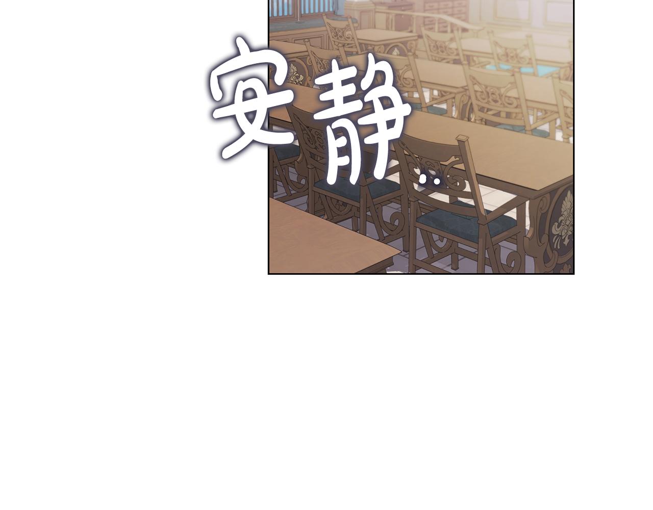 《取消这个愿望》第38话 救赎自己 第28页
