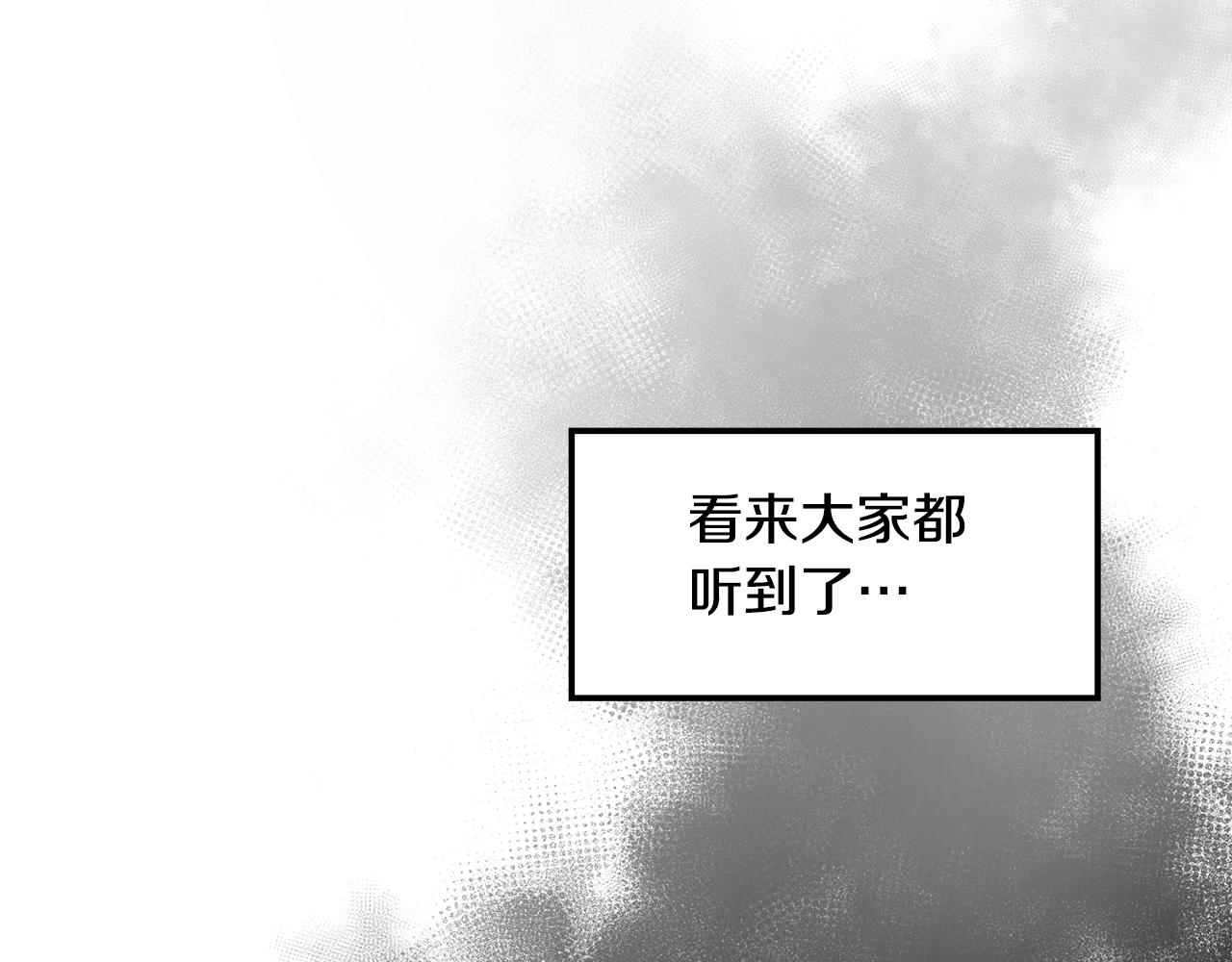 《取消这个愿望》第38话 救赎自己 第32页