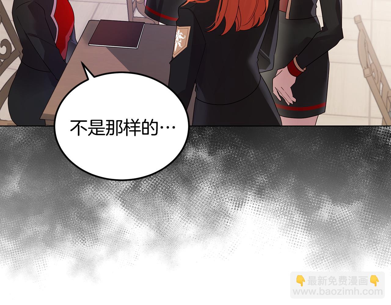 《取消这个愿望》第38话 救赎自己 第34页