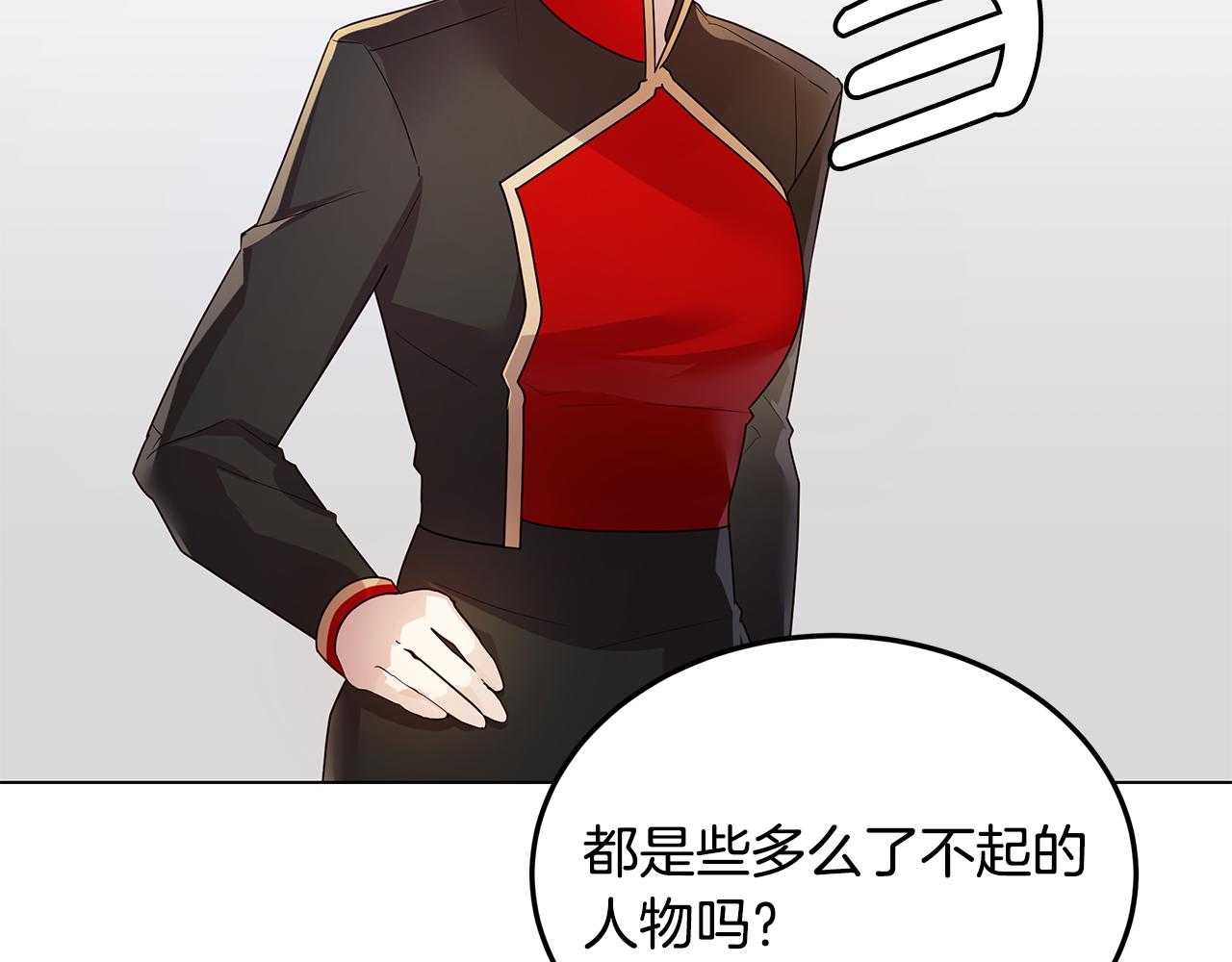 《取消这个愿望》第38话 救赎自己 第37页
