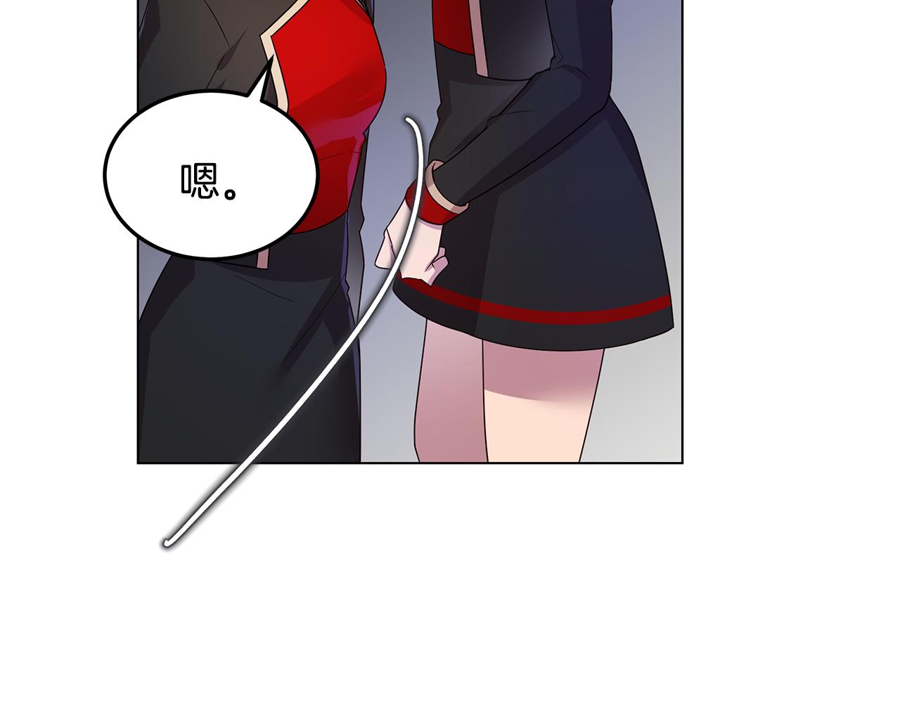 《取消这个愿望》第38话 救赎自己 第40页