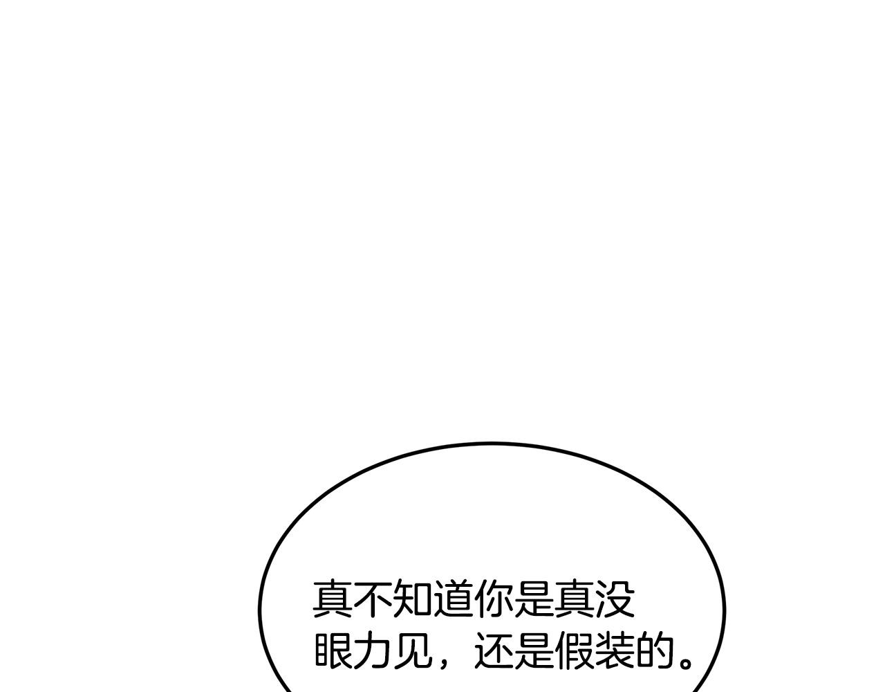 《取消这个愿望》第38话 救赎自己 第41页
