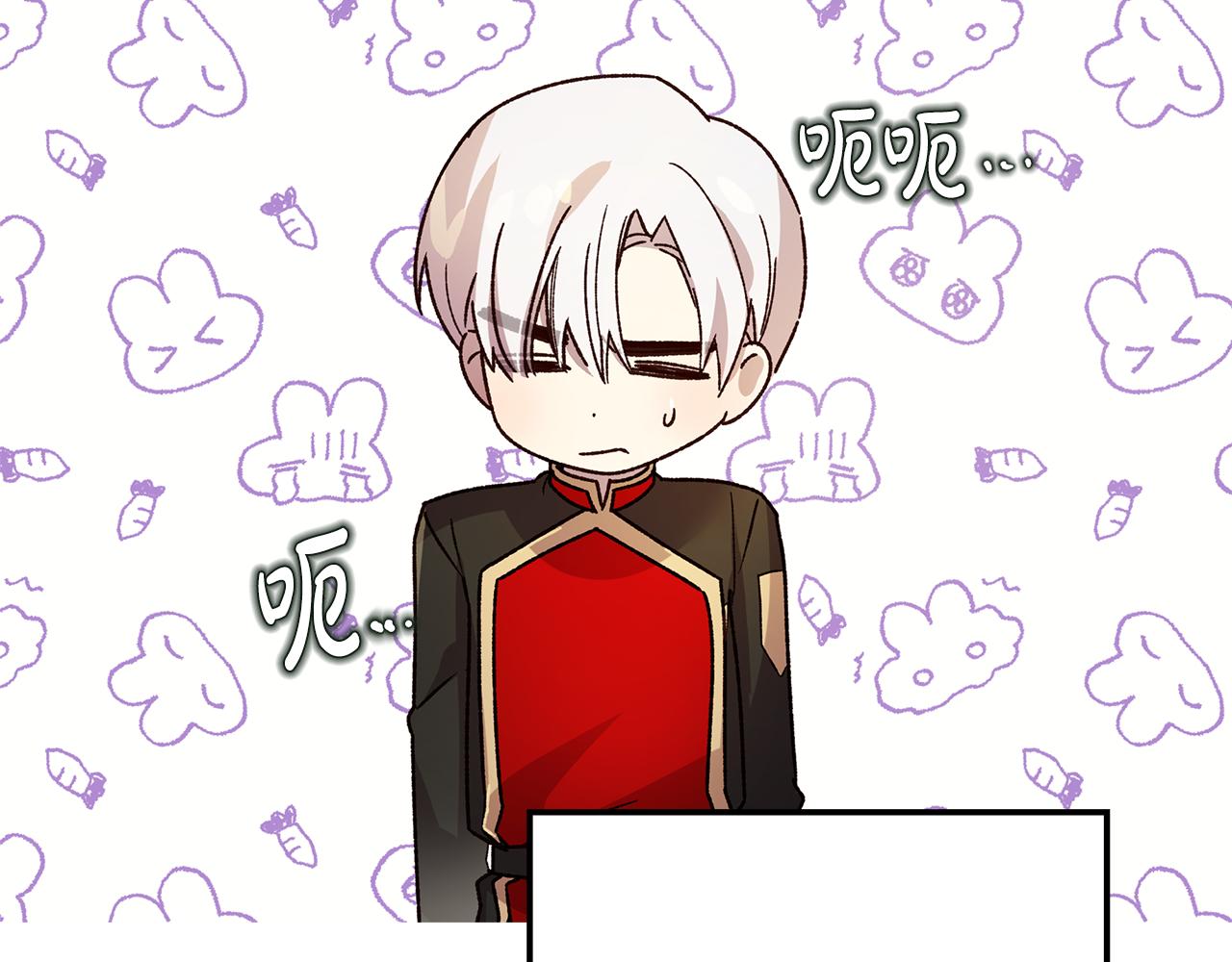 《取消这个愿望》第36话 暗自心痛 第11页