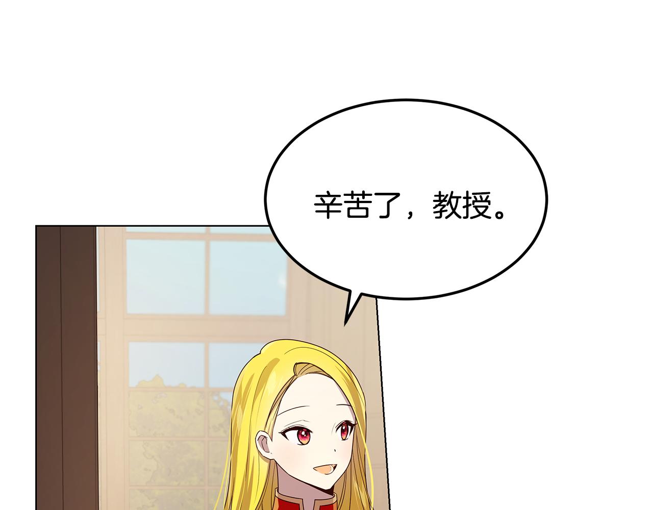 《取消这个愿望》第36话 暗自心痛 第15页