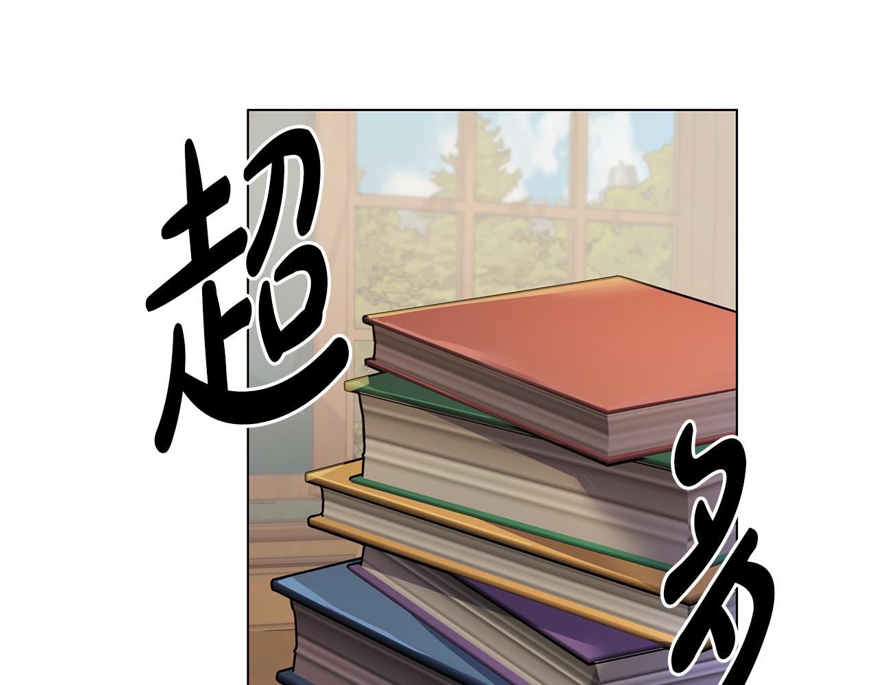《取消这个愿望》第36话 暗自心痛 第34页