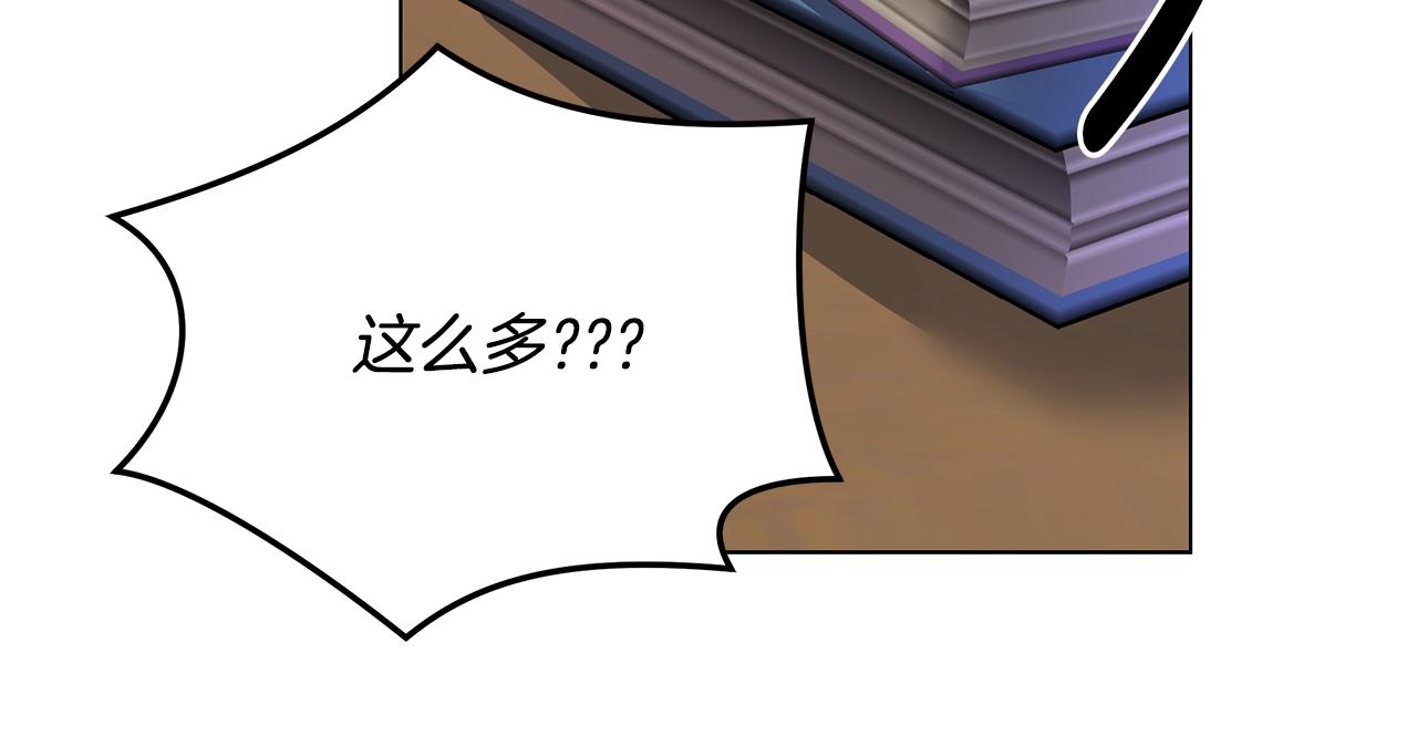 《取消这个愿望》第36话 暗自心痛 第35页