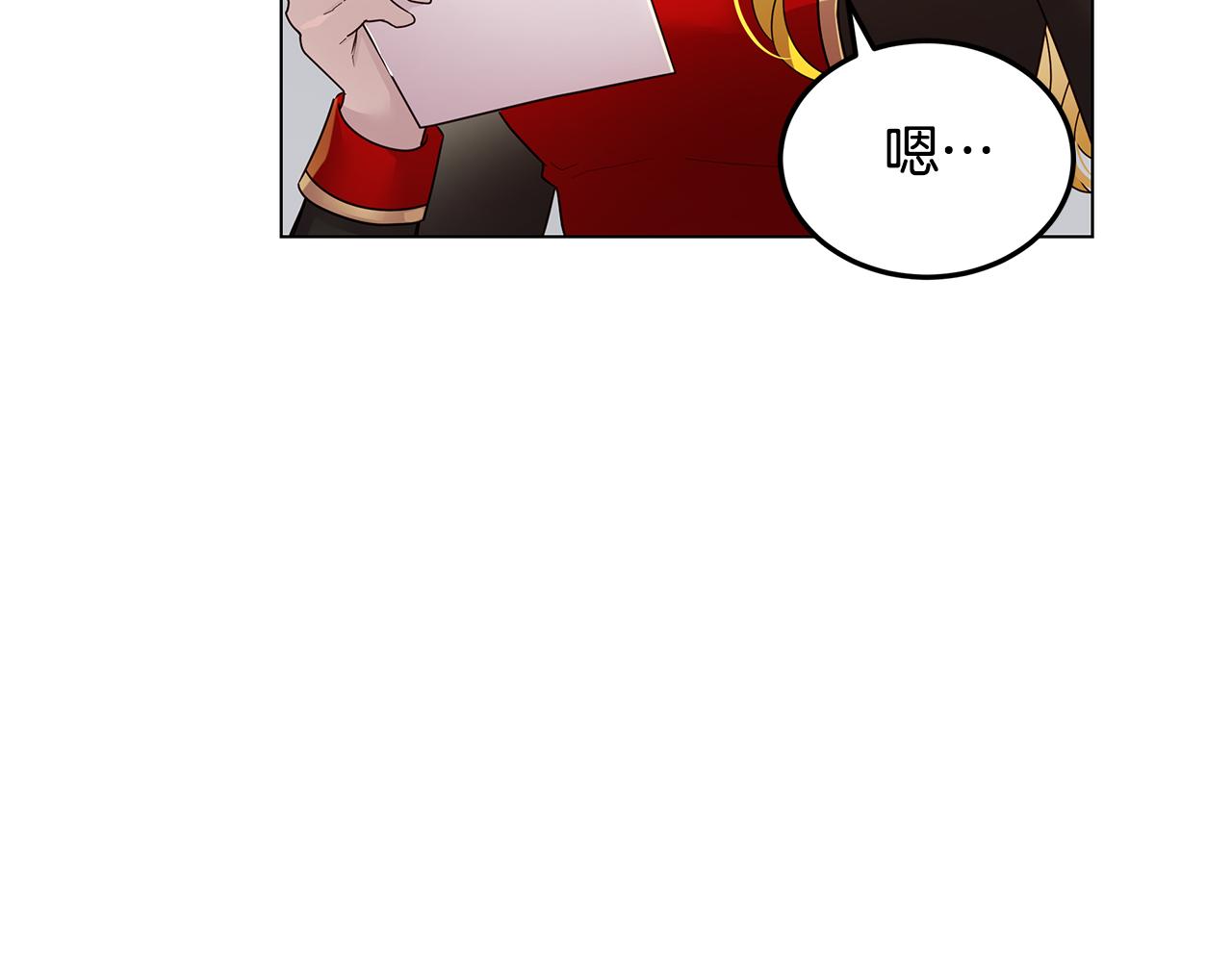 《取消这个愿望》第36话 暗自心痛 第40页
