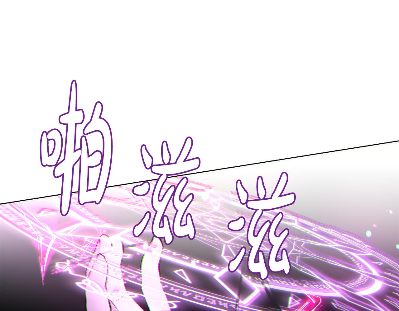 《取消这个愿望》第36话 暗自心痛 第41页